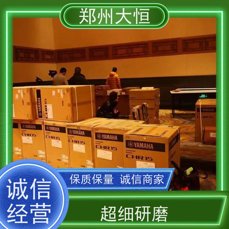 雅马哈数字调音台 回音壁电视音箱 音柱高档设计  