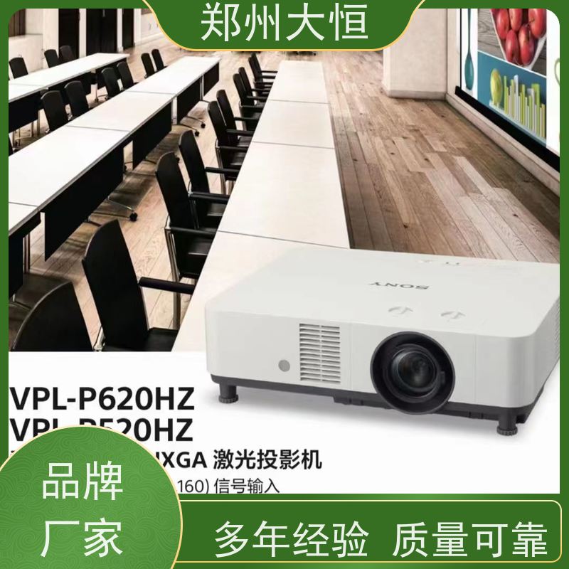 DP 21000流明，分辨率1920*1200 4K高清投影机