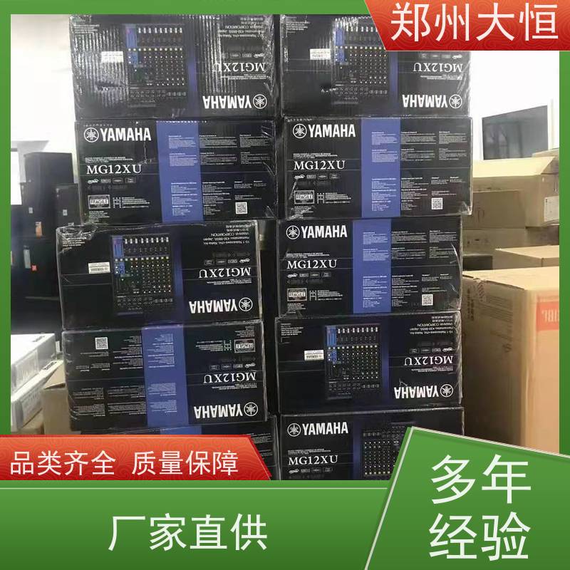 河南现代大恒 改装升级美国JBL YAMAHA数字调音台TF7