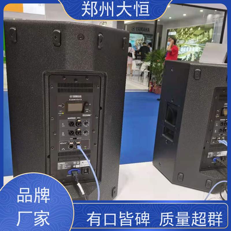河南现代大恒 多功能音箱 YAMAHA数字调音台TF7
