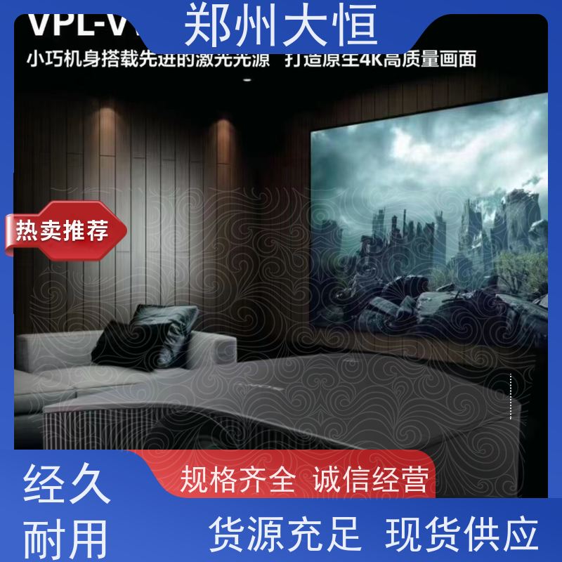 UEDA 全息投影，纱幕，快折幕 松下激光投影机