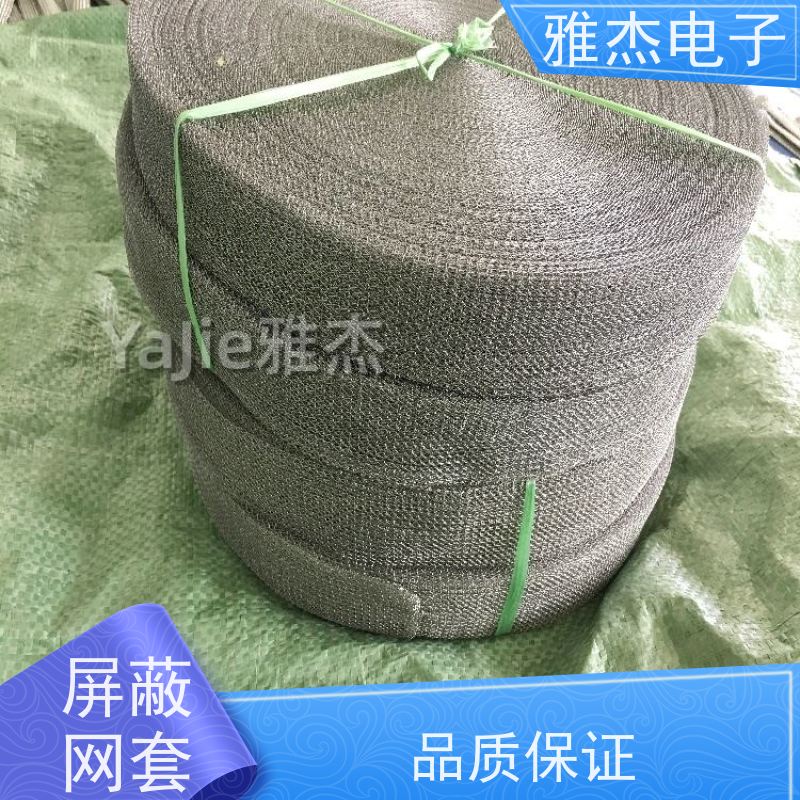 镀锡铜钩织屏蔽套管 缝纫机线束防护耐磨针织网套