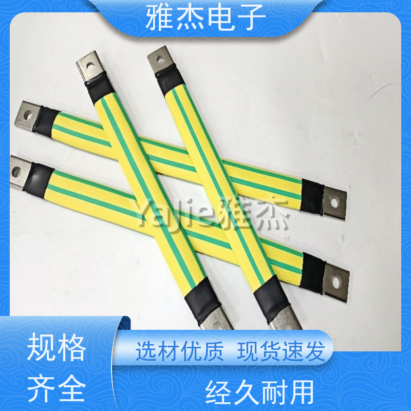 雅杰矿山工程用不锈钢接地线、冶金工程用不锈钢编织带 可打样