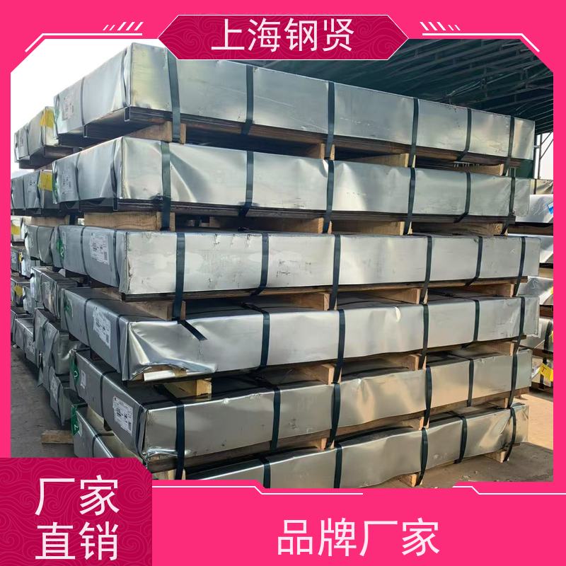环保铁皮 汽车配件镀锌卷 防腐蚀守护长久