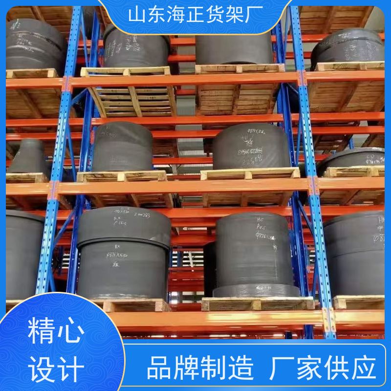 仓储货架 钢材打造，稳固耐用 海正阳光 让货物有家可归