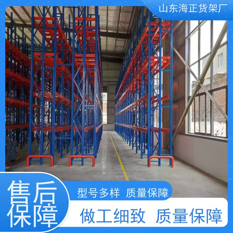 海正阳光 仓储好架，省心省力 仓库货架 钢材打造，稳固耐用