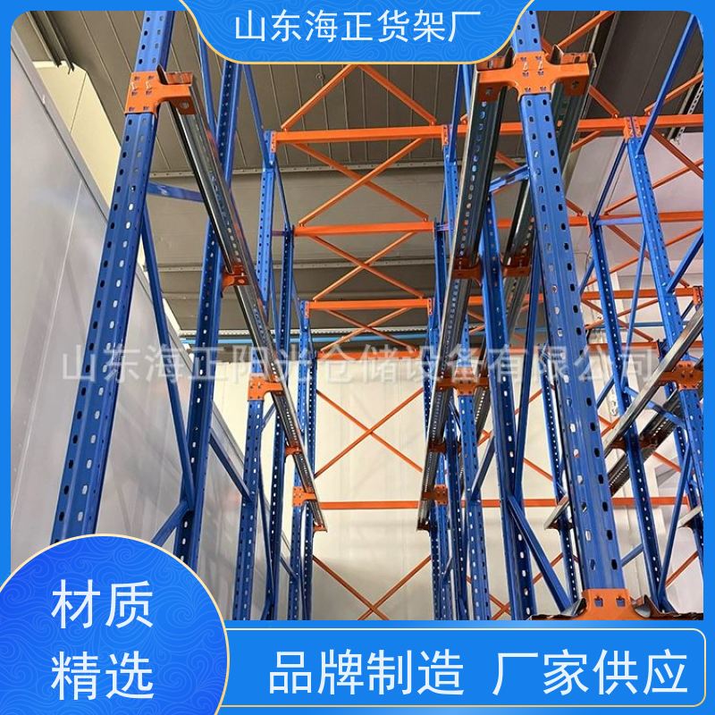 海正阳光 高效存储，一步到位 立体货架 定制仓储，整洁有序