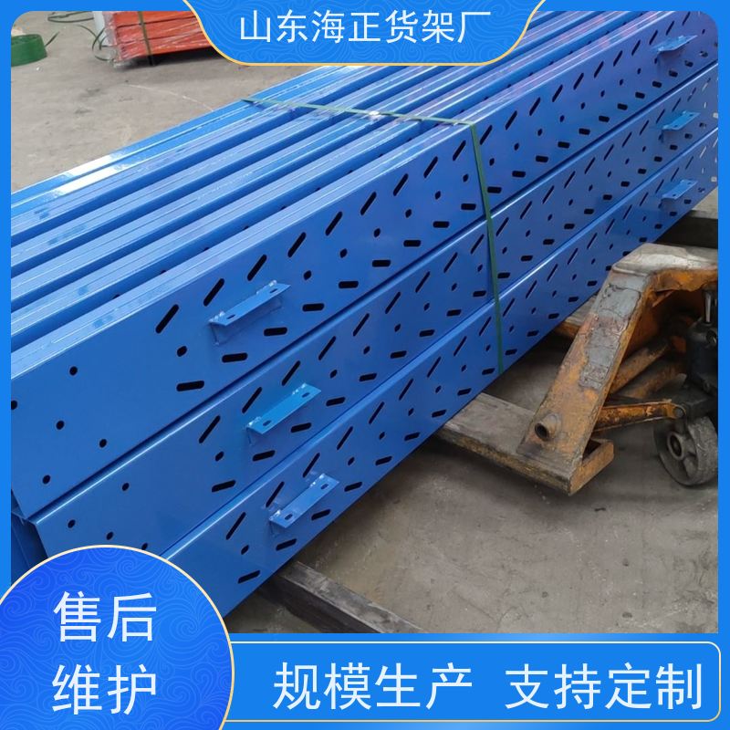? 让货物有家可归 立体分层，扩容提效 海正阳光