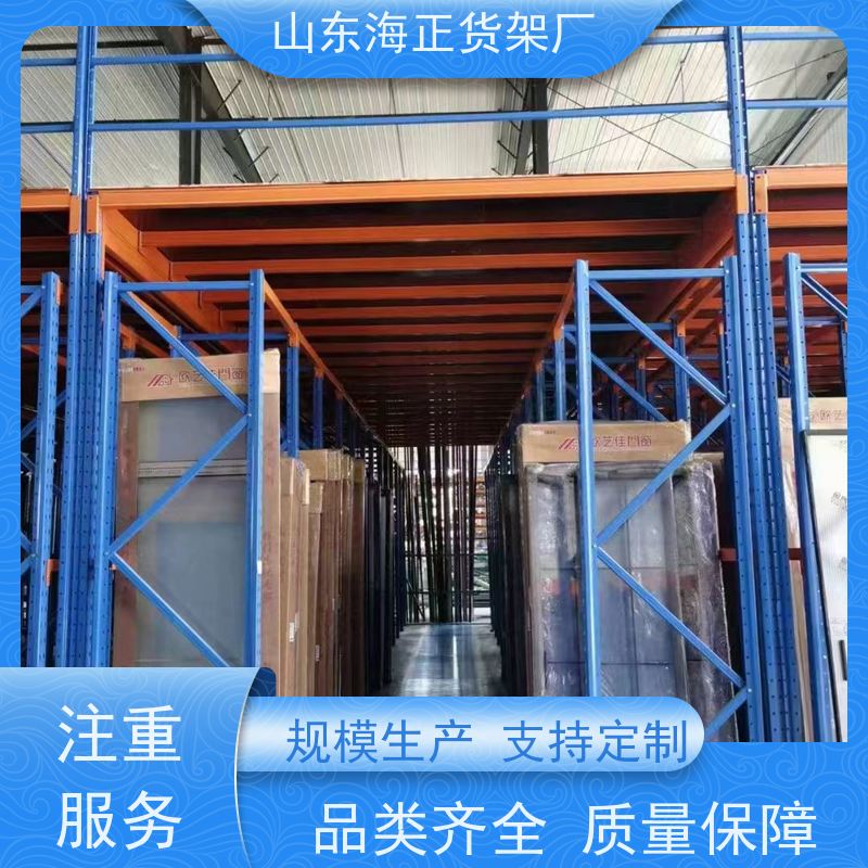 重型货架 按需定制，适配性强 高效存储，一步到位 让货物有家可归