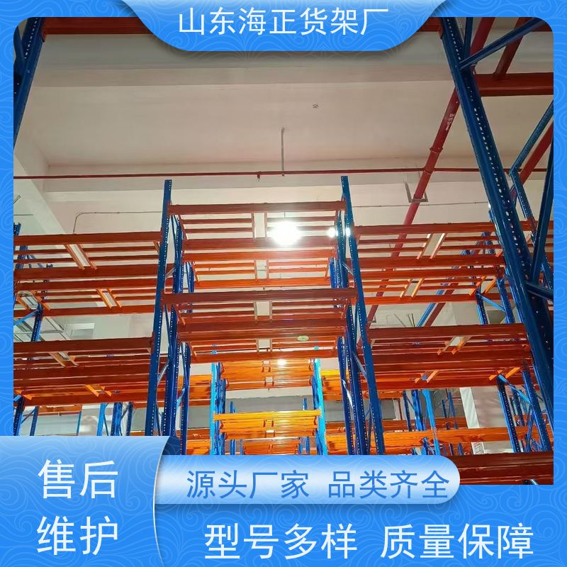 让货物有家可归 钢制货架 稳固承载，安全守护 源头工厂，性价比高