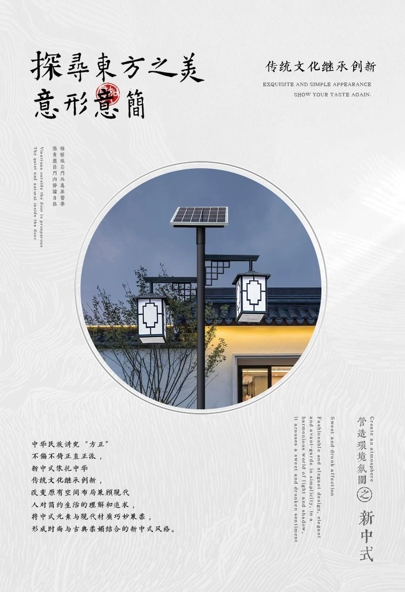 浙江环保节能 泛光灯 工厂建设