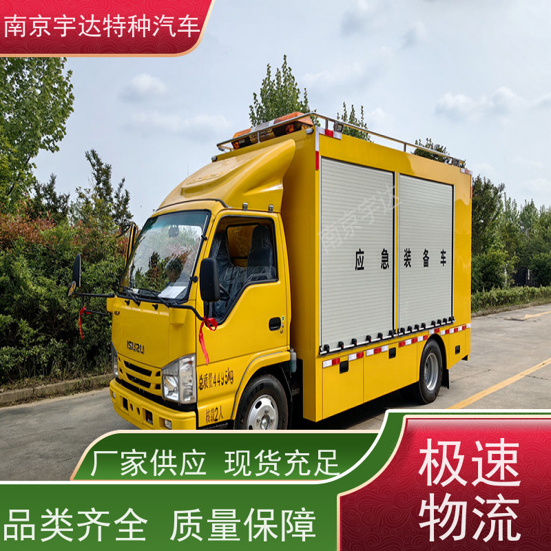 五十铃庆铃救援装备车工程救险车底盘型号：QL1040BUHAY包上户