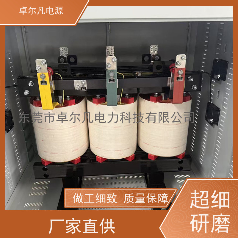 物流分拣机 出口南美 三相208V变480V UL标准 卓尔凡电力