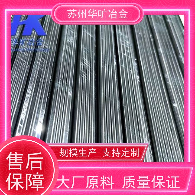 外科器械植入物用不锈钢 630板材 真直丝直条 ASTM F138标准 生产厂家