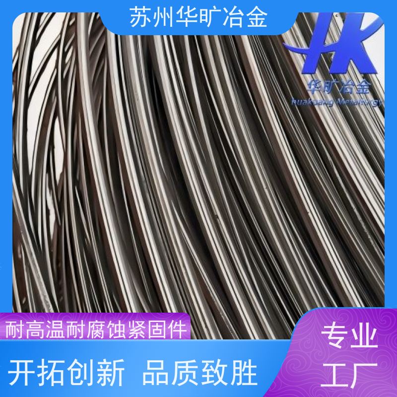 高温合金 GH1140 二硫化钼草酸线 高强度螺丝线 拉丝厂