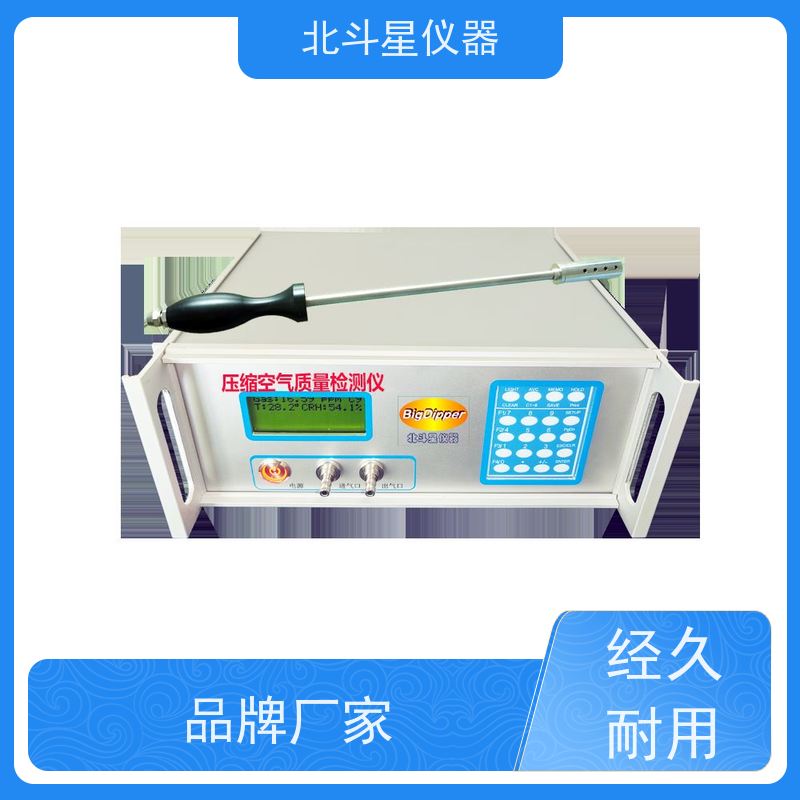 快速压缩空气油水检测仪pAOM2290