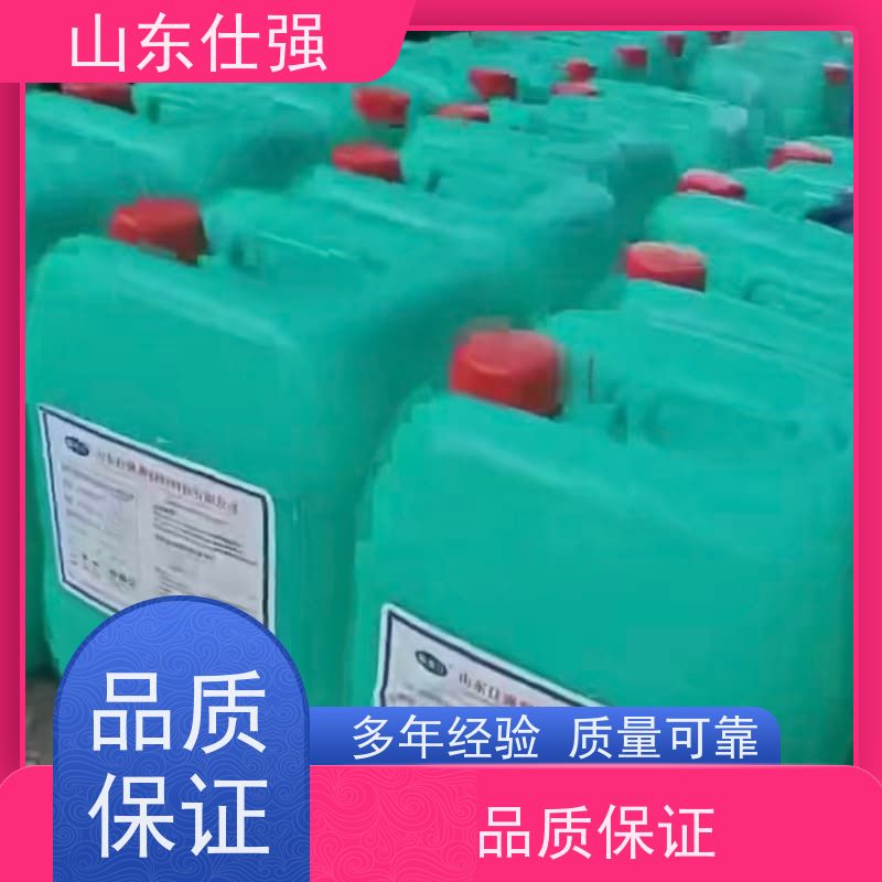 仕强 除油除垢剂 厂房油污清洗剂 质优价廉