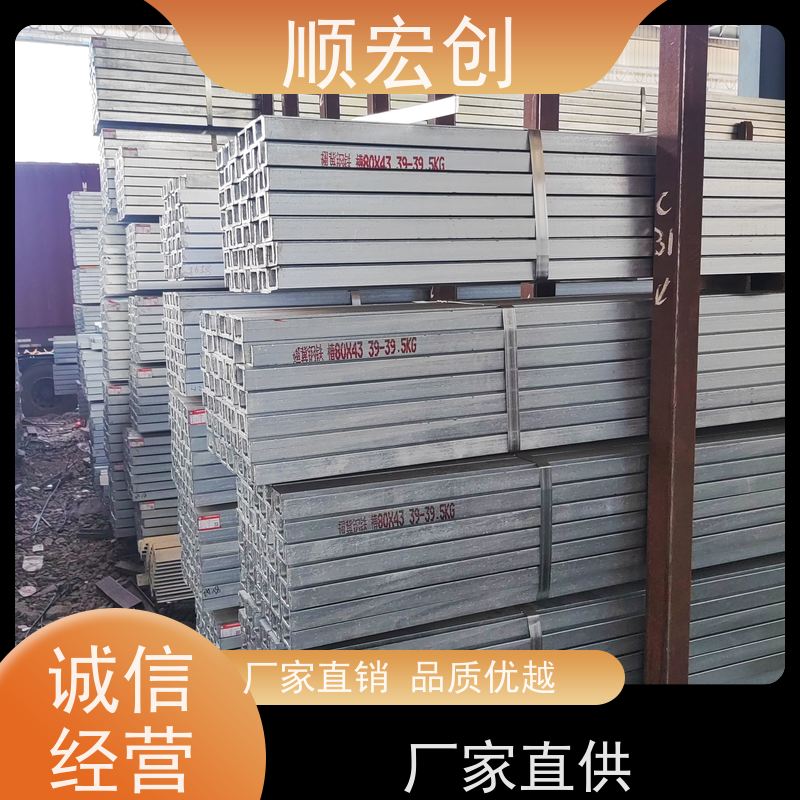 阳江镀锌槽钢/不锈钢槽钢报价/支持定制