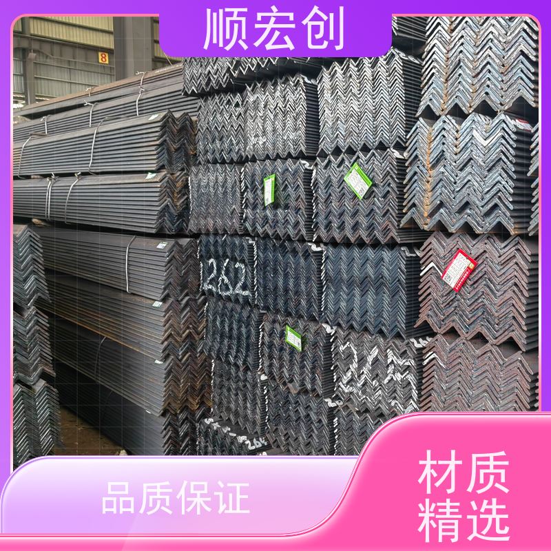 梅州冲孔角钢/等边角钢角铁报价/顺宏创钢铁
