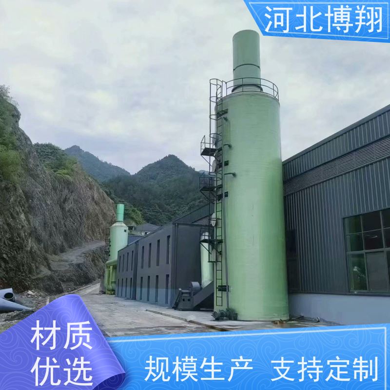  无二次污染 玻璃钢净化塔 耐腐蚀 锅炉房