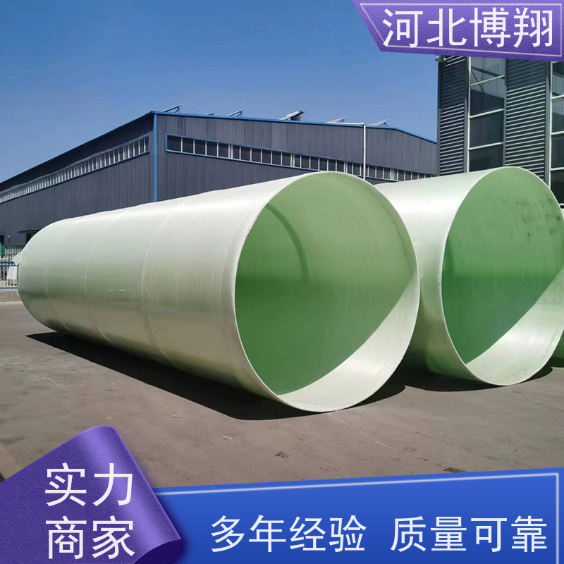 化工厂用 玻璃钢烟囱 防腐