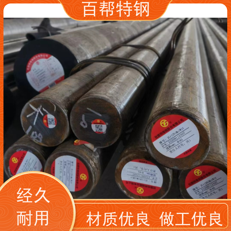 齿轮钢磨齿性能好，百帮特钢合结钢圆钢适合精密传动部件