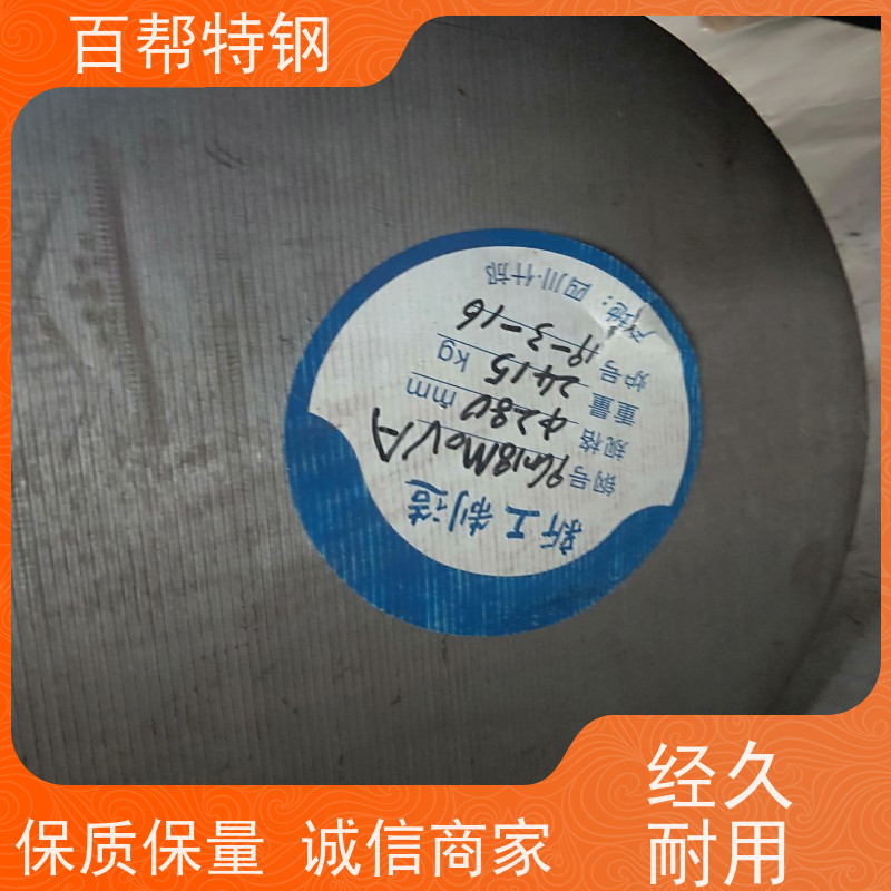 碳素钢、碳结钢、优特钢百帮特钢圆钢库存充足规格齐全