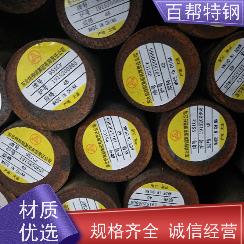 轴承钢高纯净度长寿命，百帮特钢易切削钢加工省时