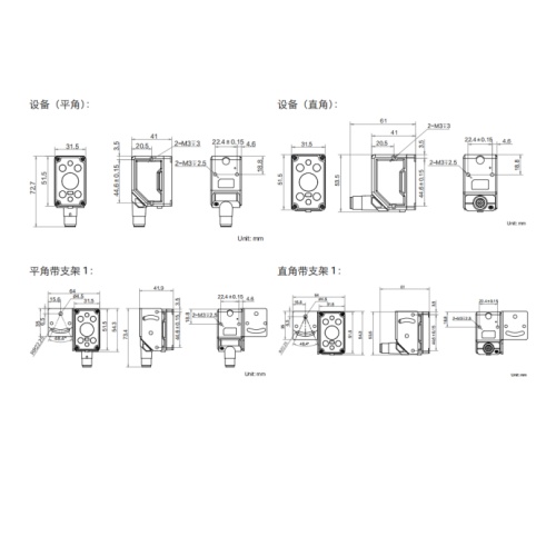 海康威视 海康威视
