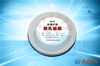 玻璃纤维滤膜_玻璃纤维微孔滤膜  型号：K110