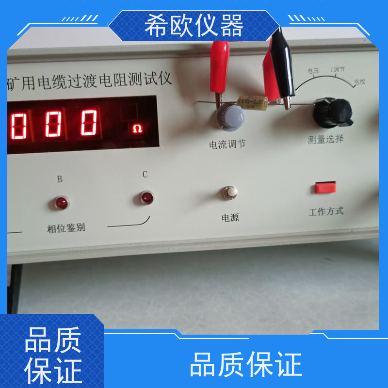 希欧仪器 电阻测试仪 矿用电缆过渡测量 准确度高