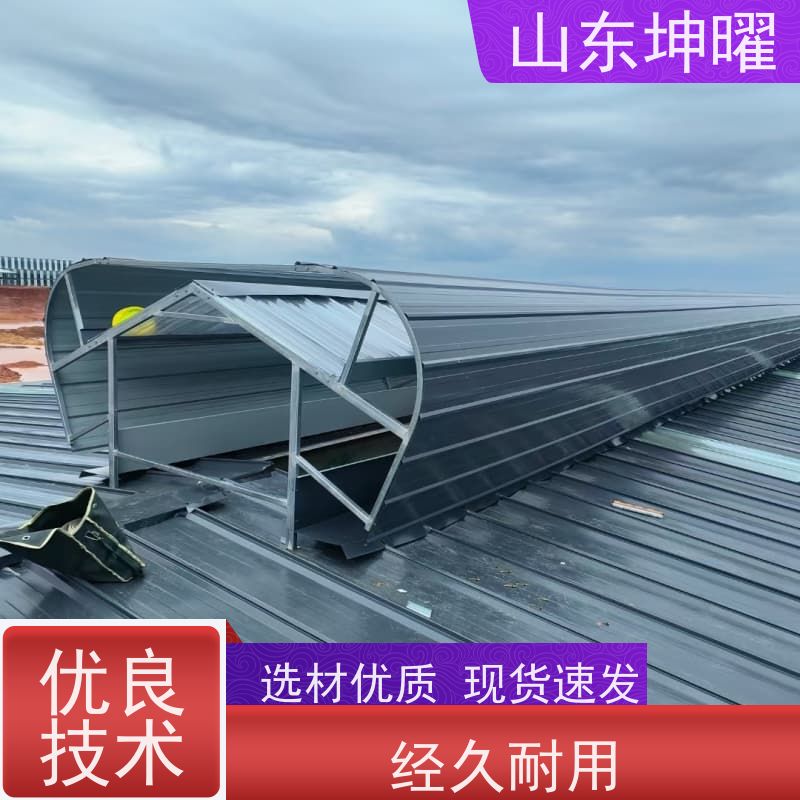 贵州 C5侧开型电动采光排烟天窗 生产厂家