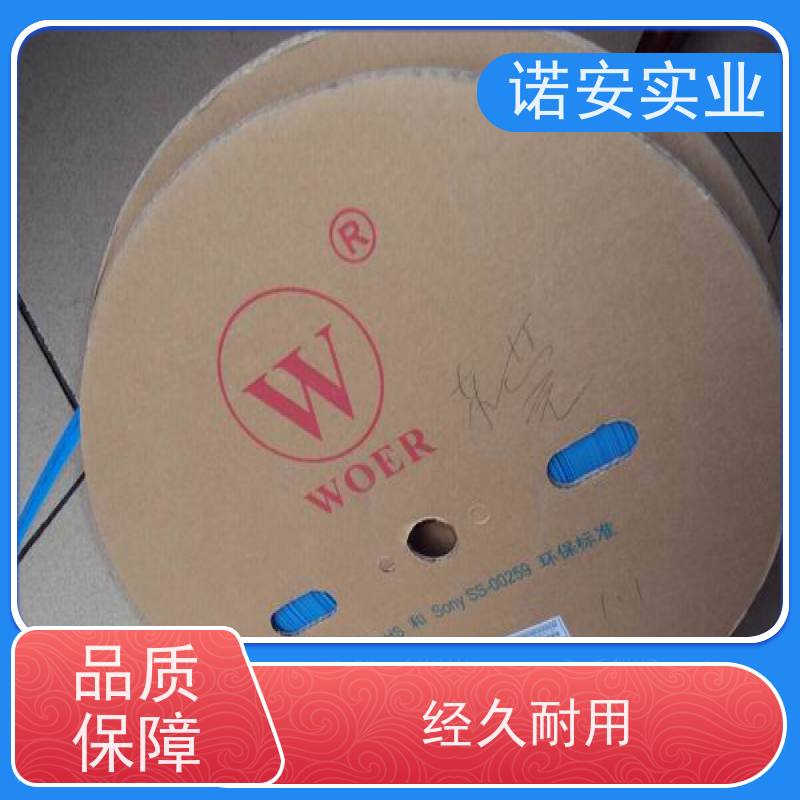 紫色热缩管 ROHS环保