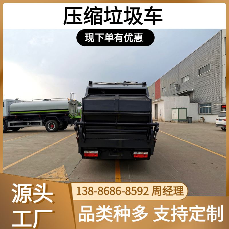 新能源电动 小区清运 D6压缩垃圾车 进口油封 Q专业团队制造