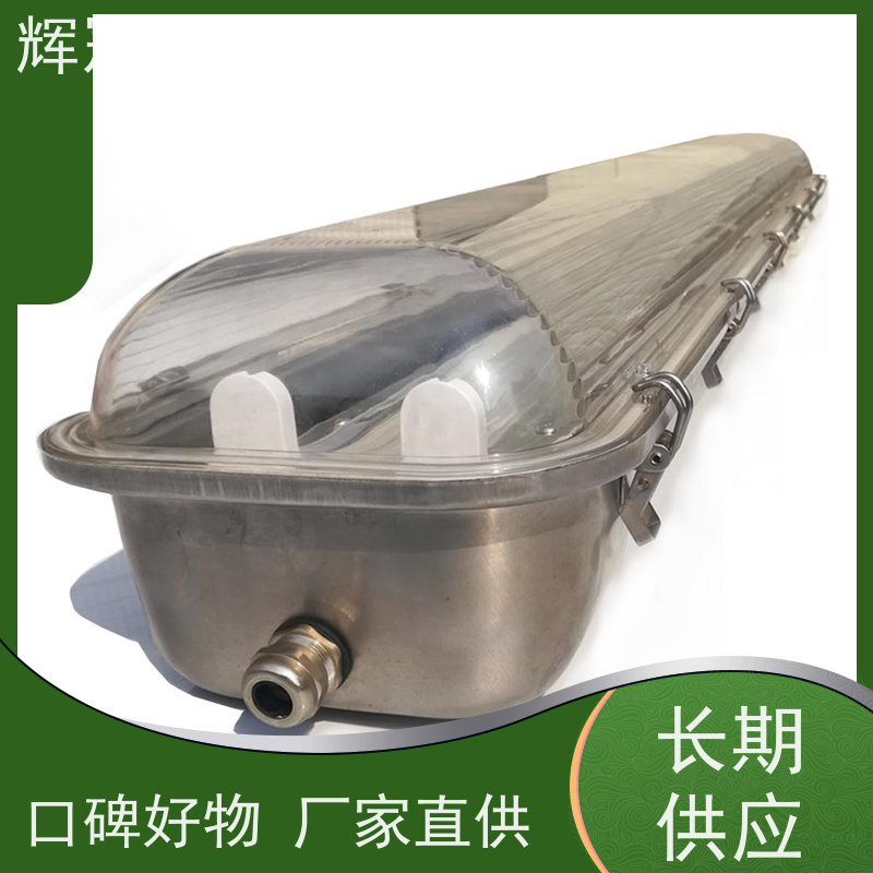 厂家供应pc双色共挤灯具外壳透明灯罩三防灯塑料挤出件加工辉冠照明