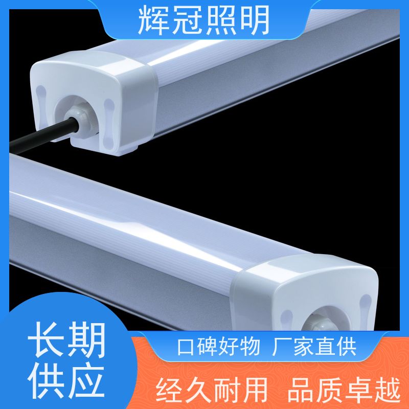 北极光能源 铝合金外壳 LED三防工矿灯 使用寿命长 耐腐蚀性好