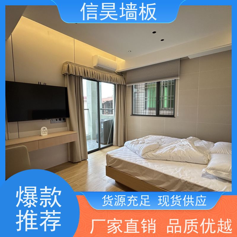 佛山碳晶板厂家 护墙板包管板材 多色多款式可选 传统中式