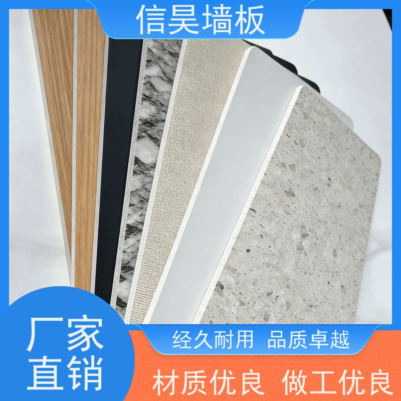 佛山雪晶板厂家 雪晶装修板材 当天加急出样 雪晶板旧房翻新
