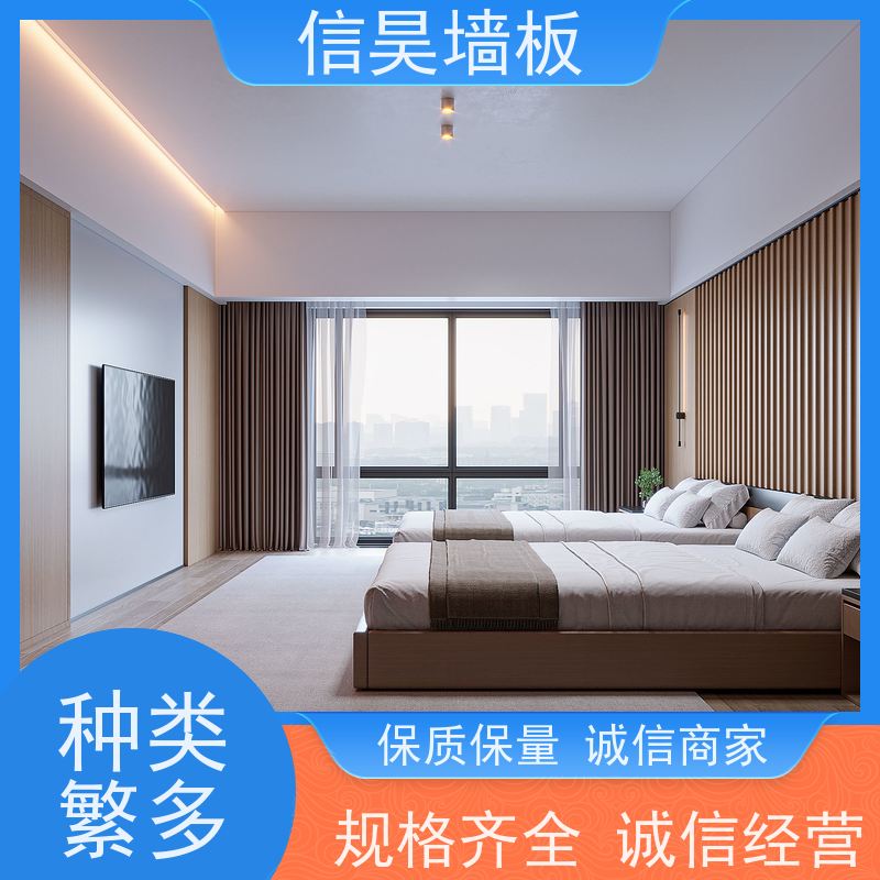 酒店护墙板材工厂店 碳晶板墙面装饰 隔音降噪 客房走廊适用