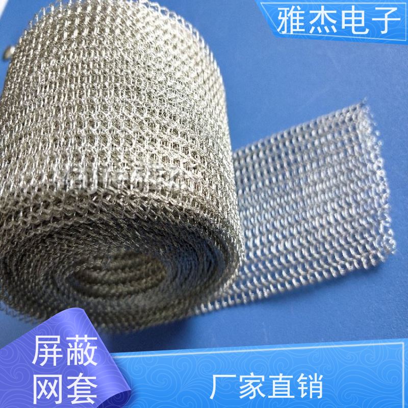 镀锡铜针织网套 实验室设备线束屏蔽钩织套管