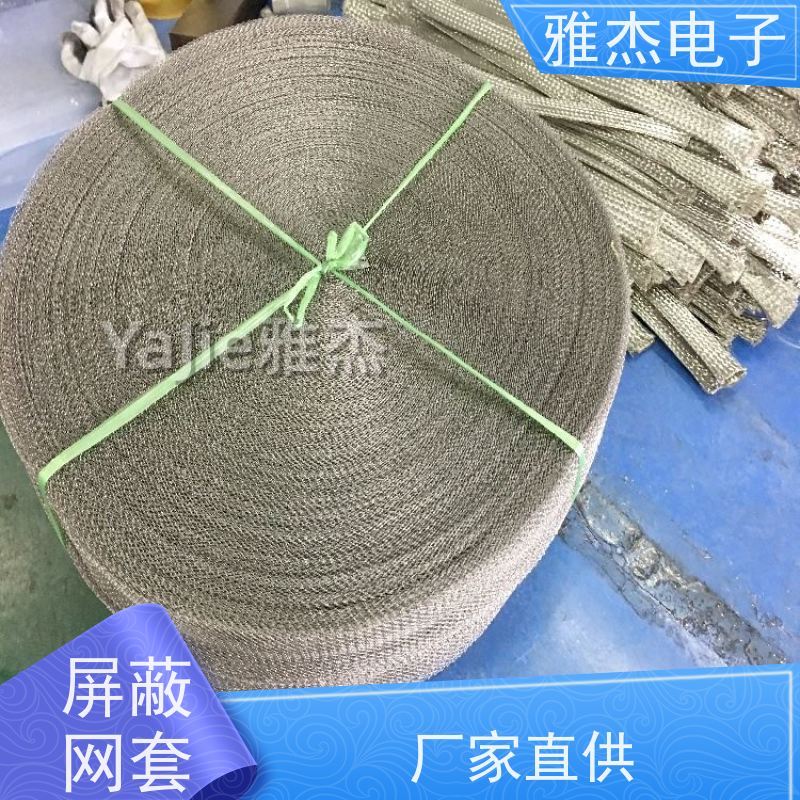 食品级镀锡铜针织网套 食品机械线束钩织屏蔽套管