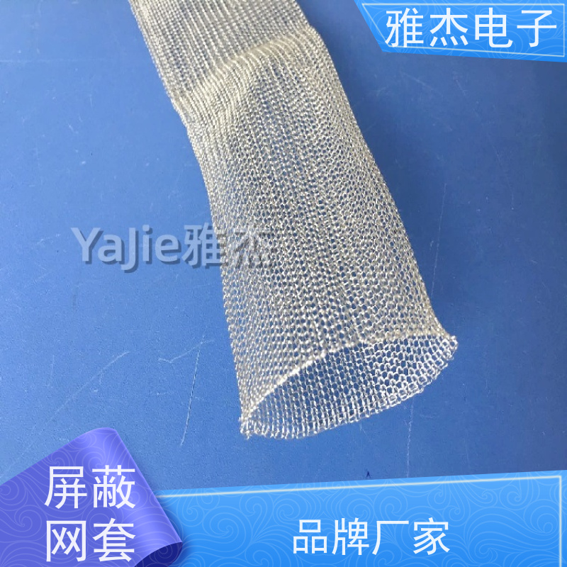 柔性镀锡铜钩织屏蔽套管 数据线束耐磨针织网套