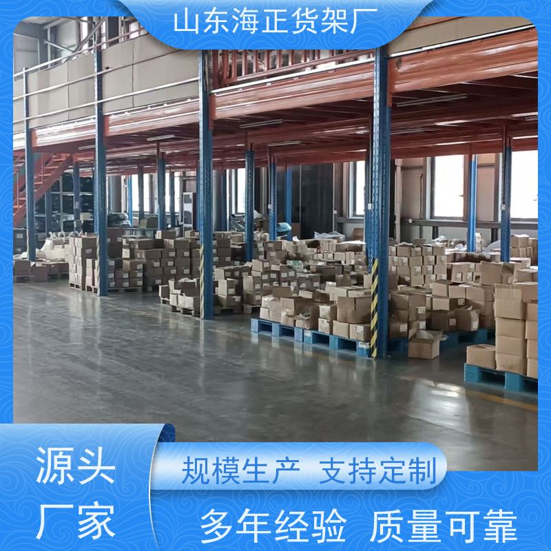   立体分层，扩容提效 海正阳光 高效仓储，从一套货架开始