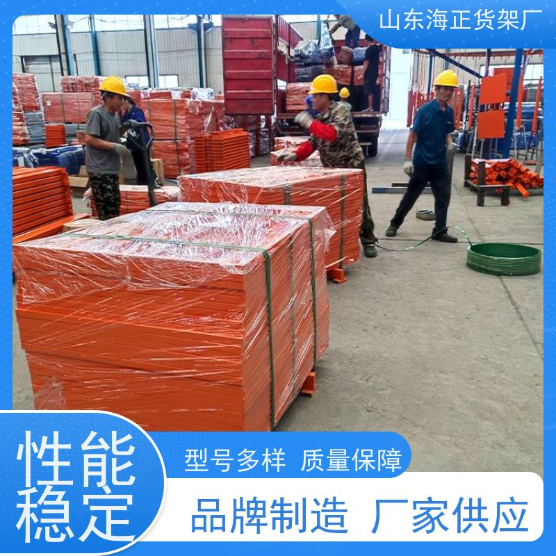 海正 让货物有家可归 高效存储，一步到位 轻型货架