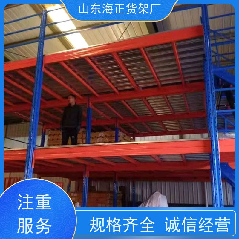 盘活仓库空间，告别杂乱 阁楼货架 立体分层，扩容提效 海正阳光