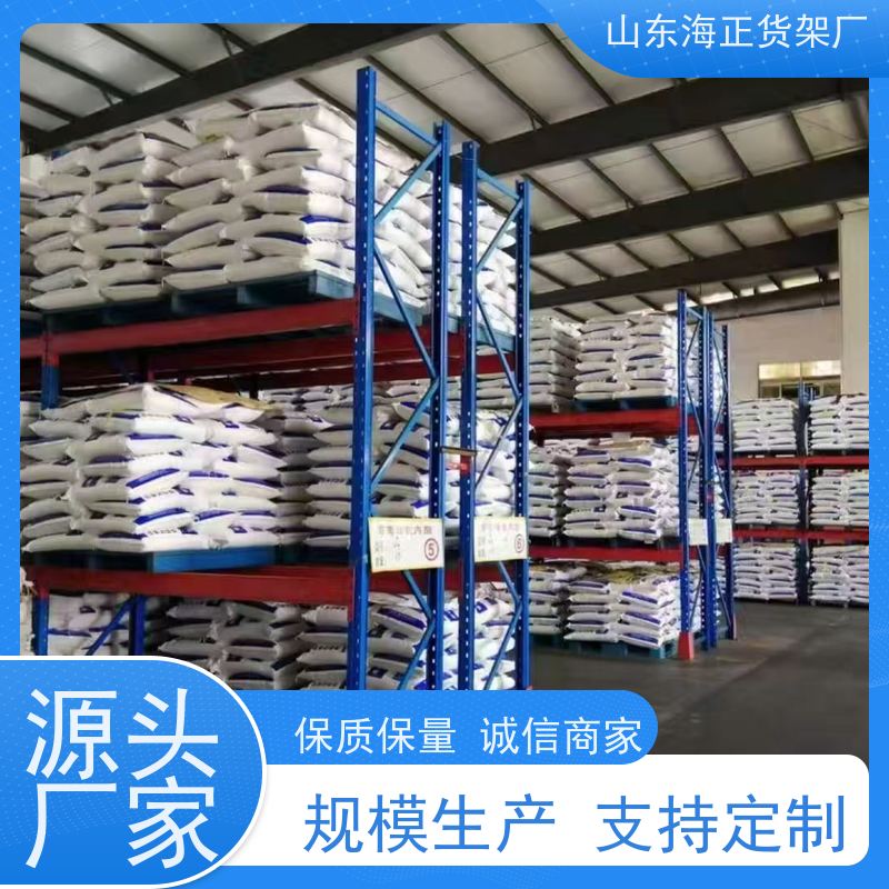 拆装便捷，防腐耐磨 定制货架 海正 让货物有家可归