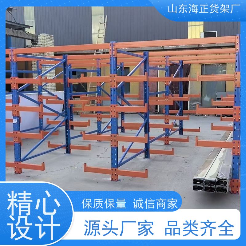 海正阳光 贯通式货架 稳固承载，安全守护 源头工厂，性价比高