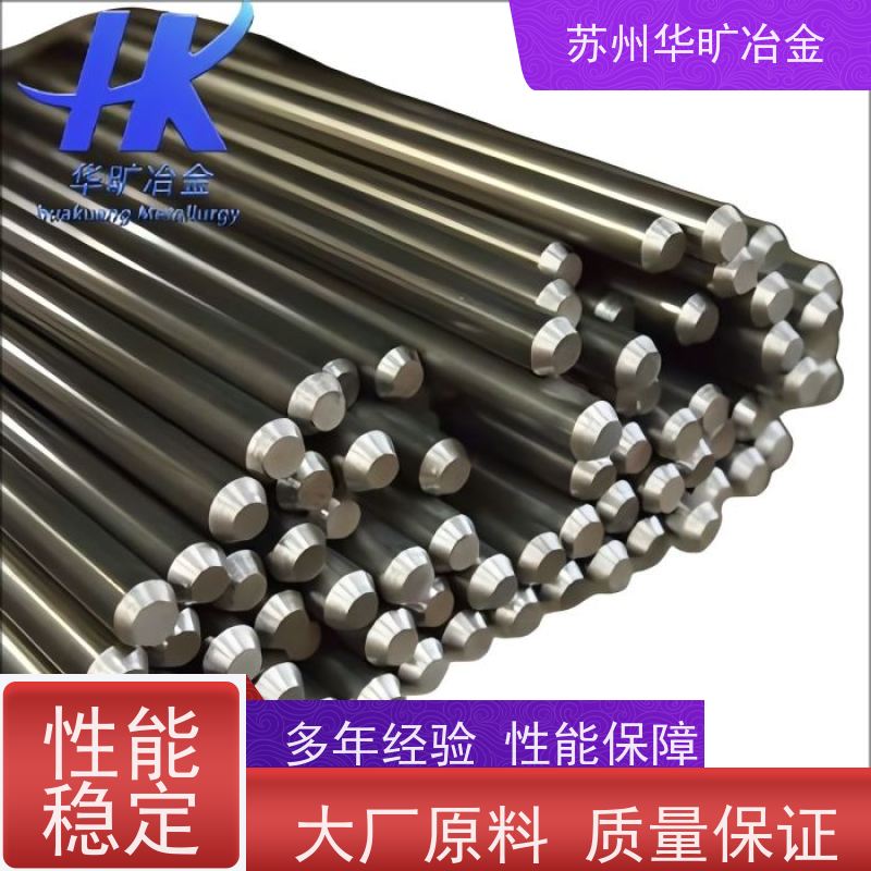 耐腐蚀医用不锈钢材料 17-4PH钢带 退火软白线 ISO 5832标准 生产厂家