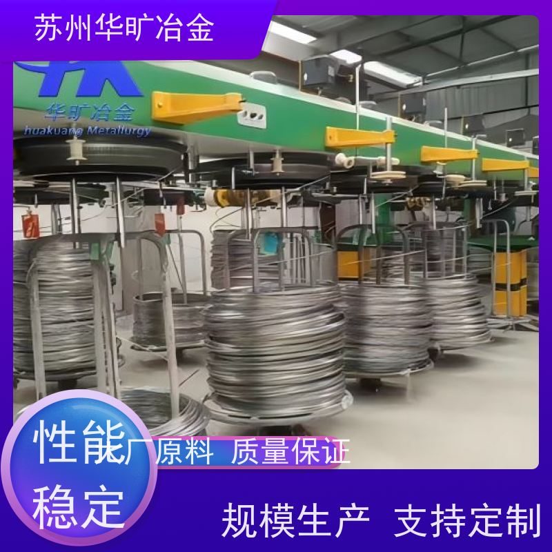 耐腐蚀医用不锈钢材料 R30035  固溶光亮线 ASTM F138标准 生产厂家