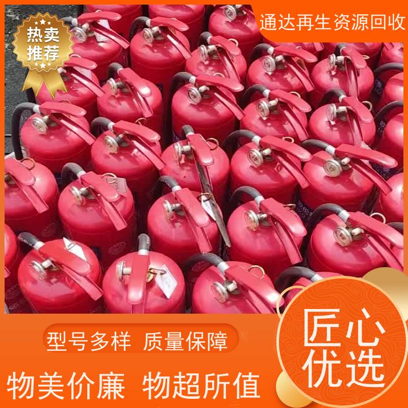 手提式灭火器上门回收 现场收购报废干粉式灭火剂设备 资质齐全